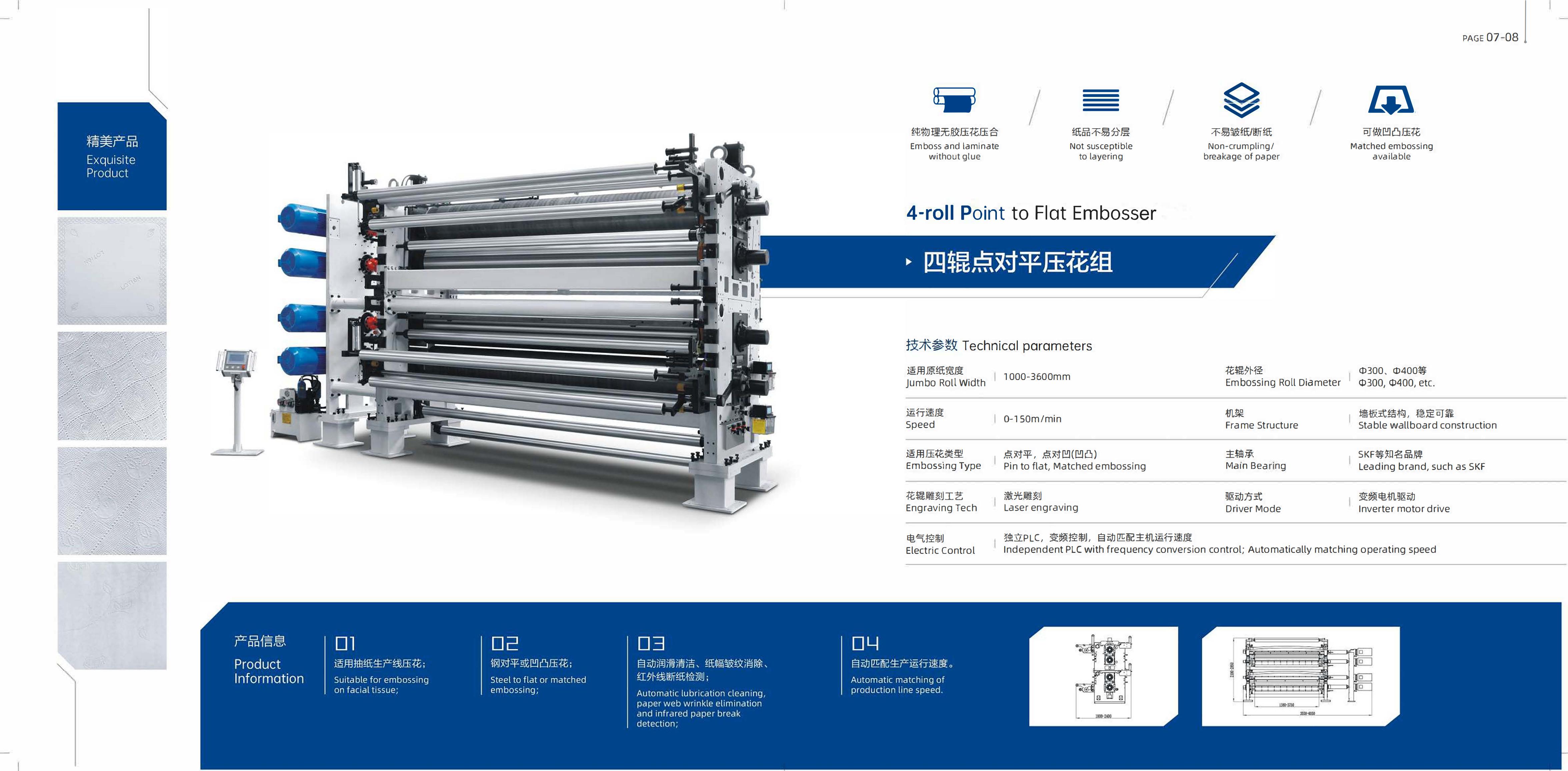 ZDS Catalog_05.jpg